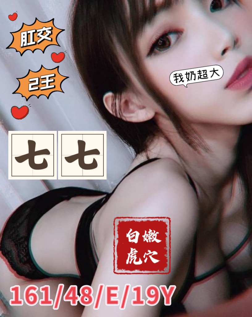 龍潭區定點茶/外送茶 怡暢 158/46/20/34D